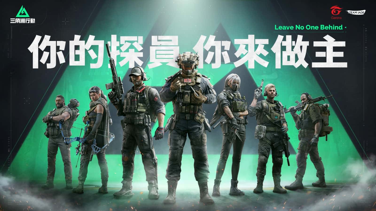三角洲部队单机游戏下载插画