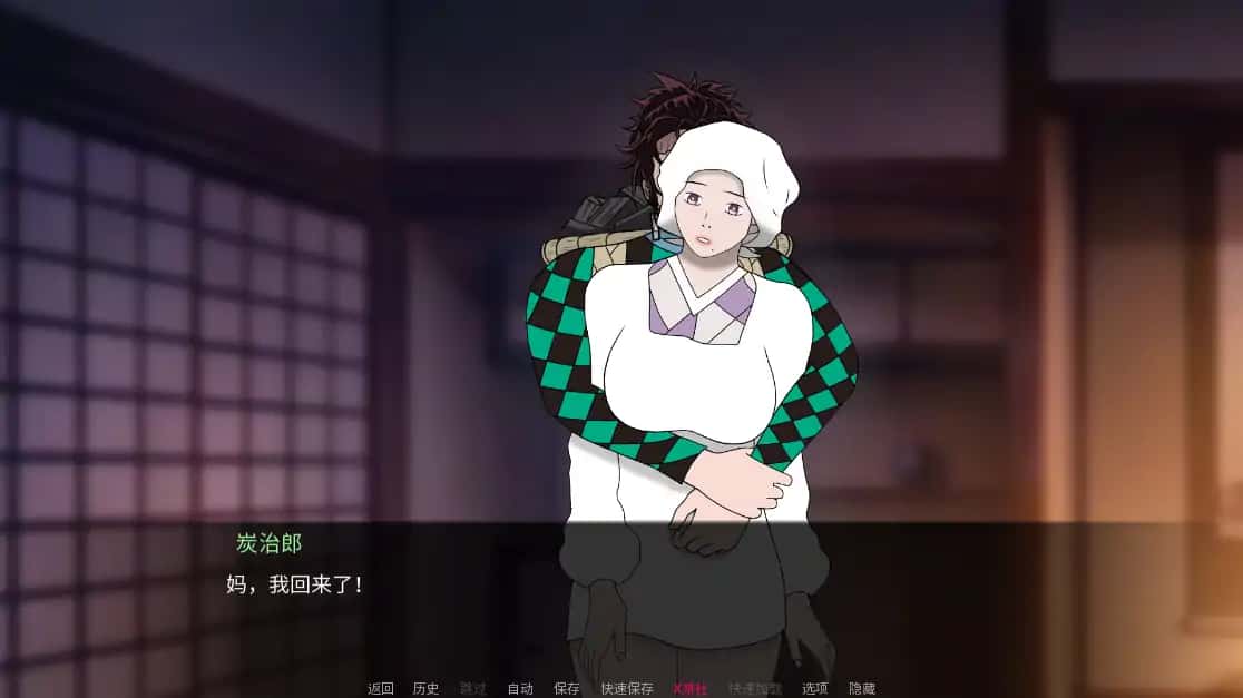 游戏画面2