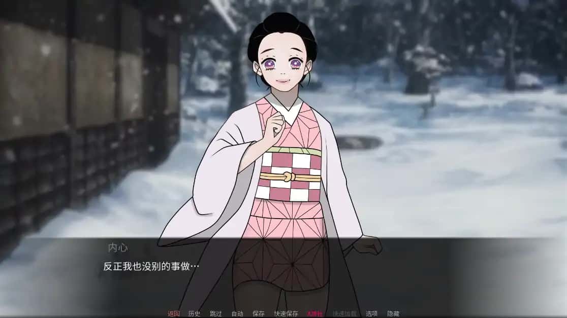 游戏画面3