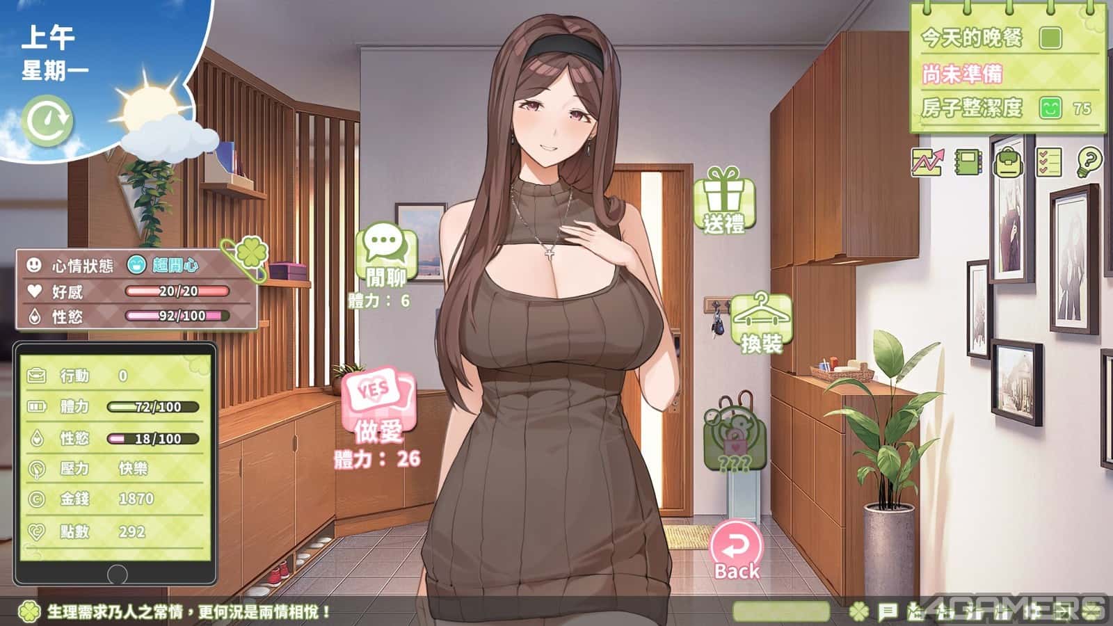 游戏画面1