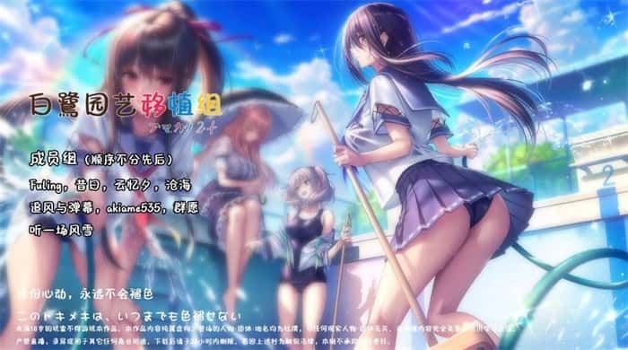 甜蜜女友2 | 中文官网下载背景