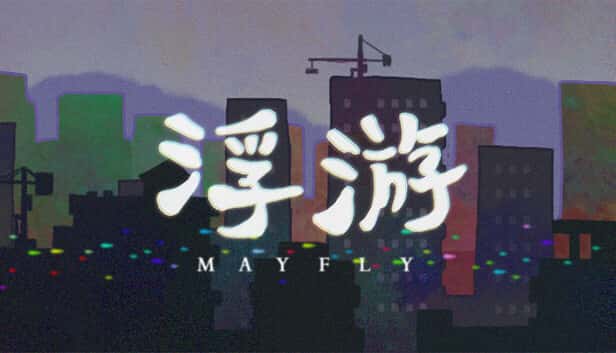 浮游 | 中文官网下载封面